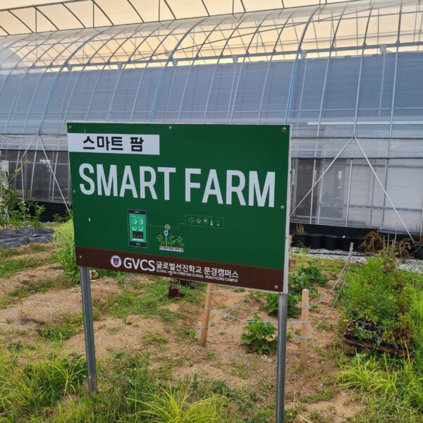 Smart Agricultural Nutrient Cultivation HVAC