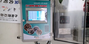 Mushroom cultivation center ICT integrated remote controller