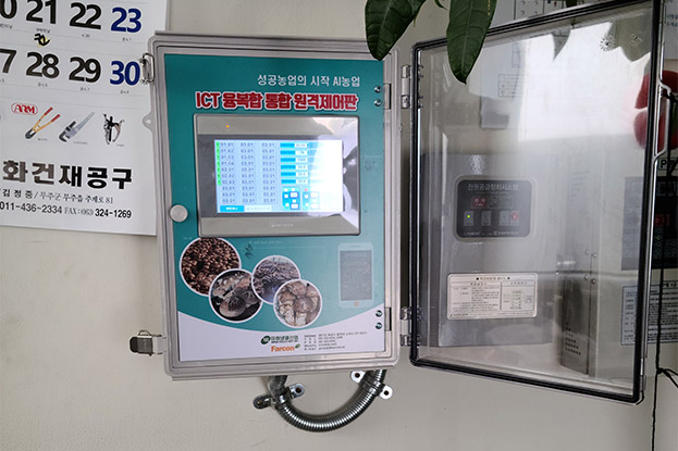 Mushroom cultivation center ICT integrated remote controller