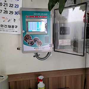 Mushroom cultivation center ICT integrated remote controller